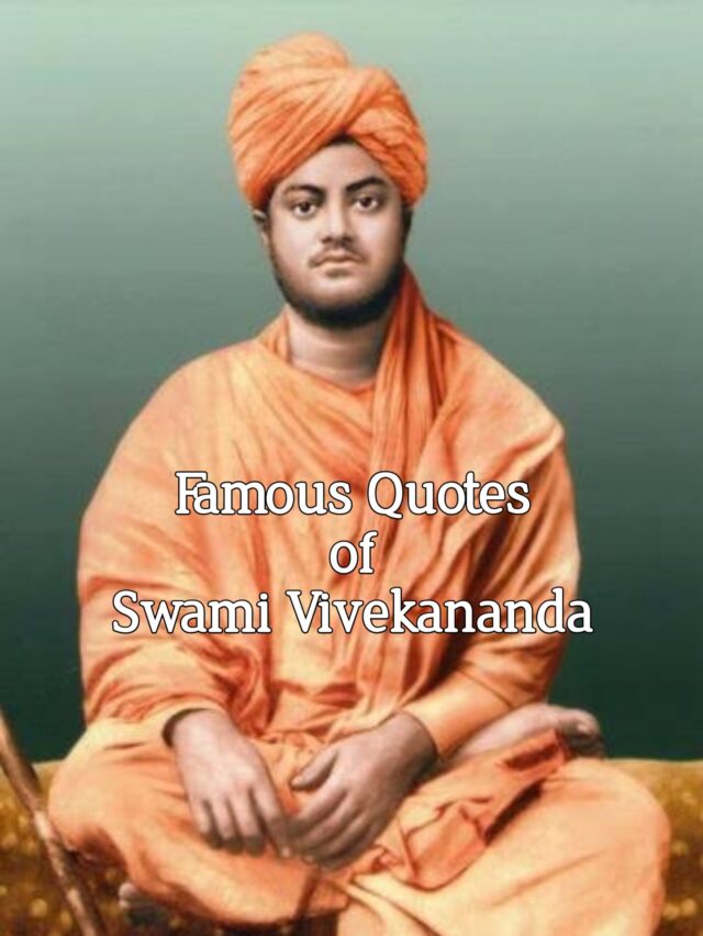 FAMOUS QUOTES OF SWAMI VIVEKANANDA